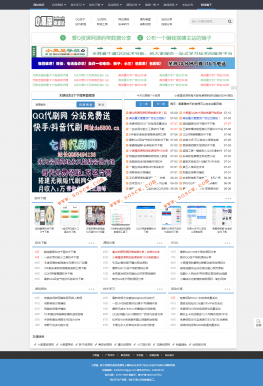 织梦CMS程序高仿小黑屋资源网模板网站源码【附数据】