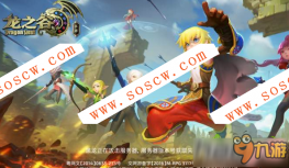 龙之谷手游一键端