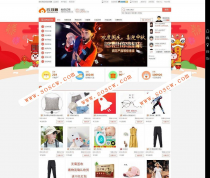 云划算试客系统v4.2.0专业版一键更新 含购物返利免费试用试客联盟超级试用源码