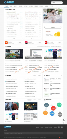 DEDE织梦CMS新版简约风格娱乐网源码