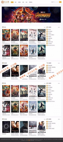 WordPress电影视频资源下载网站主题zmovie