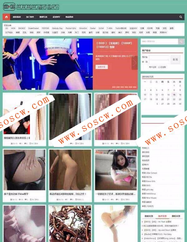 wordpress主题Loostrive V1.2.1 微拍福利视频写真套图网站模板