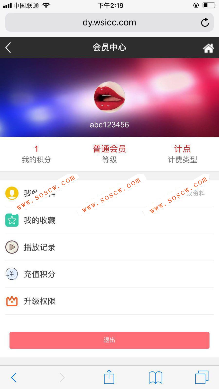 2018最新超牛逼的苹果cms8x自适应模板 电影影视网站源码