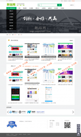 友价T5虚拟商城20180520最新版,虚拟物品在线担保交易网站 八套模板+手机版+支付接口+升级