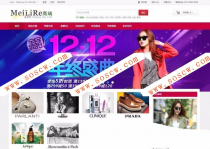 ECSHOP模板服装商城宽屏风格完整源码，Ecshop仿韩都衣舍增强版源码