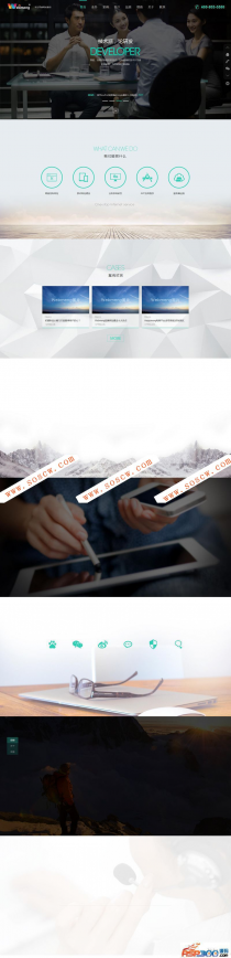 webmeng v2 中文企业网站管理系统 v8.2.1