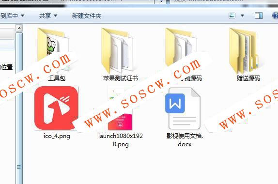 2019年3月影视APP源码五级分销修复版|电影+小说+刷抖音+支付接口+安装教程