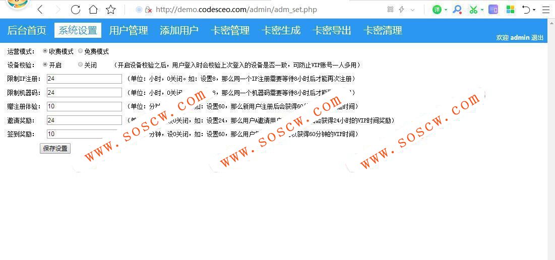 最新基于E4A编写的乐享影视app源码 支持下载存缓投屏等功能