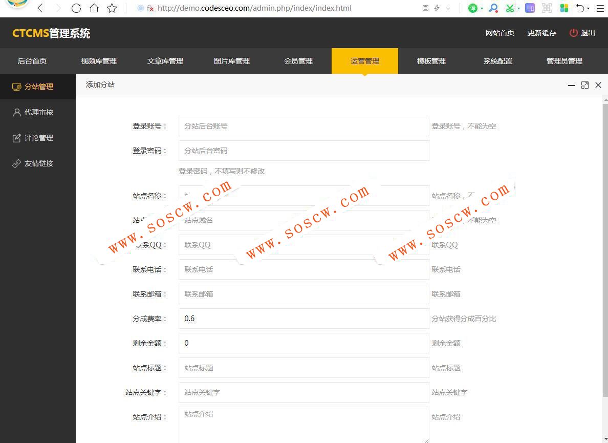 最新版美女写真图片视频试看打赏源码|会员VIP|带云转码|代理分站|火车头采集【价值万元】