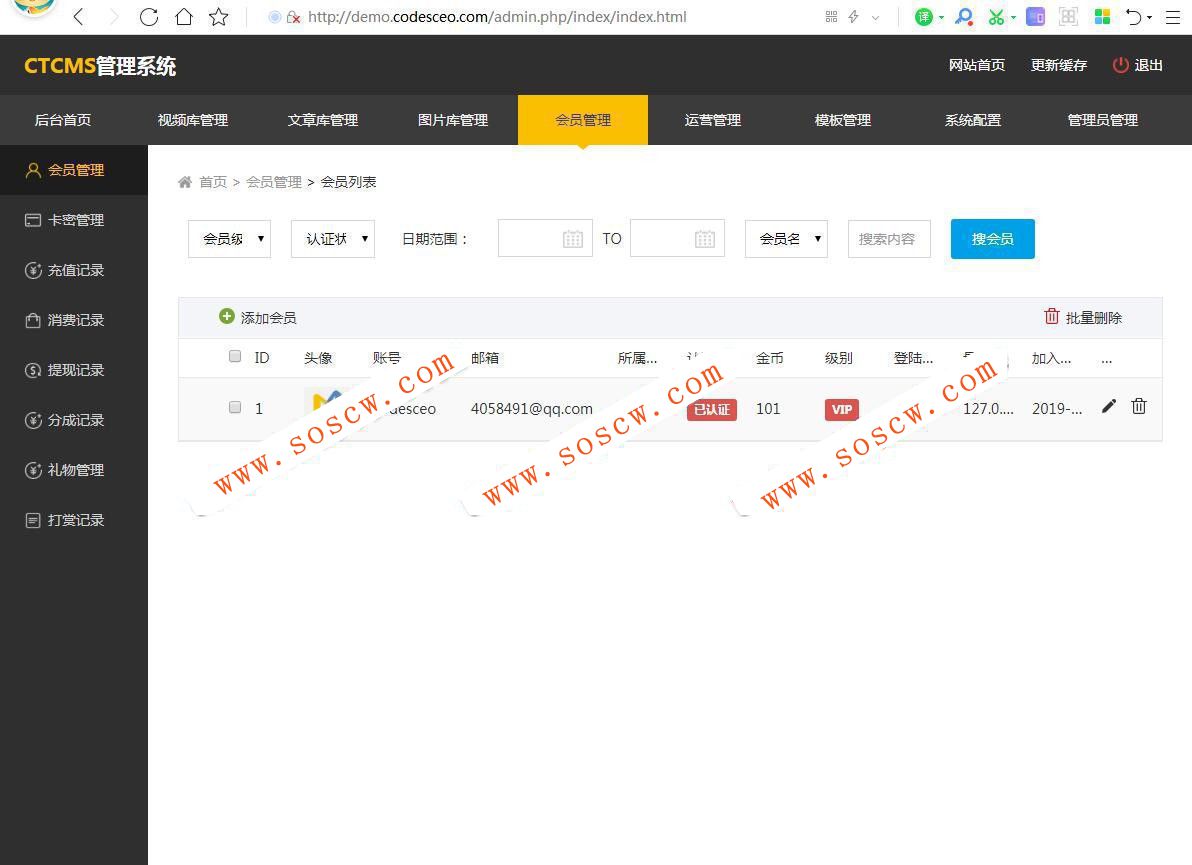 最新版美女写真图片视频试看打赏源码|会员VIP|带云转码|代理分站|火车头采集【价值万元】