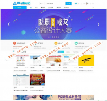 2019最新163aas源码论坛_精品源码分享论坛高档大气