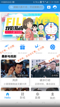 最新基于E4A编写的乐享影视app源码 支持下载存缓投屏等功能