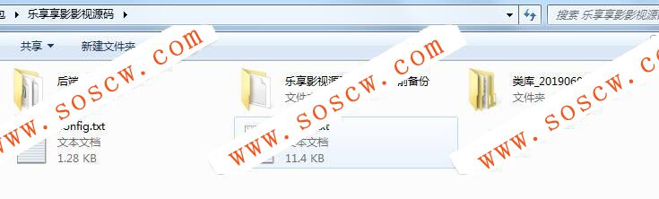 最新基于E4A编写的乐享影视app源码 支持下载存缓投屏等功能