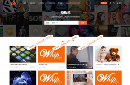 WordPress主题:Modown v1.7,收费付费下载资源的WordPress主题