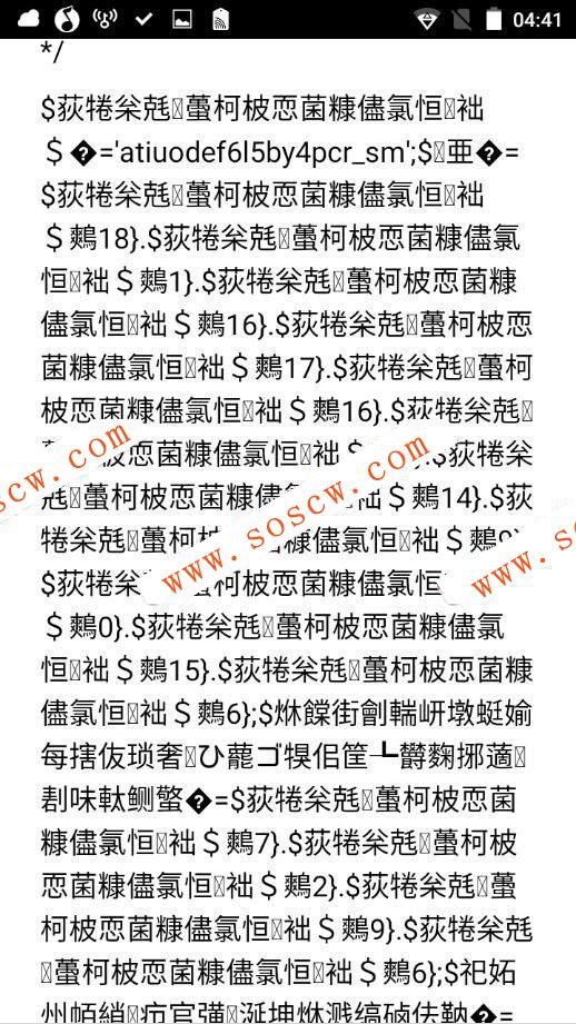 PHP加密系统源码 PHP文件在线加密网站源码
