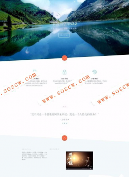 同学录3.2.0商业破解版,响应式布局,含元素周期表+物理公示表