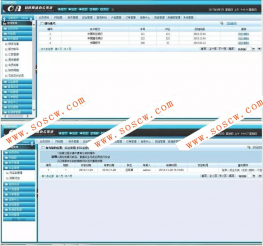 PHP直销会员管理系统源码_会员网络办公系统源码