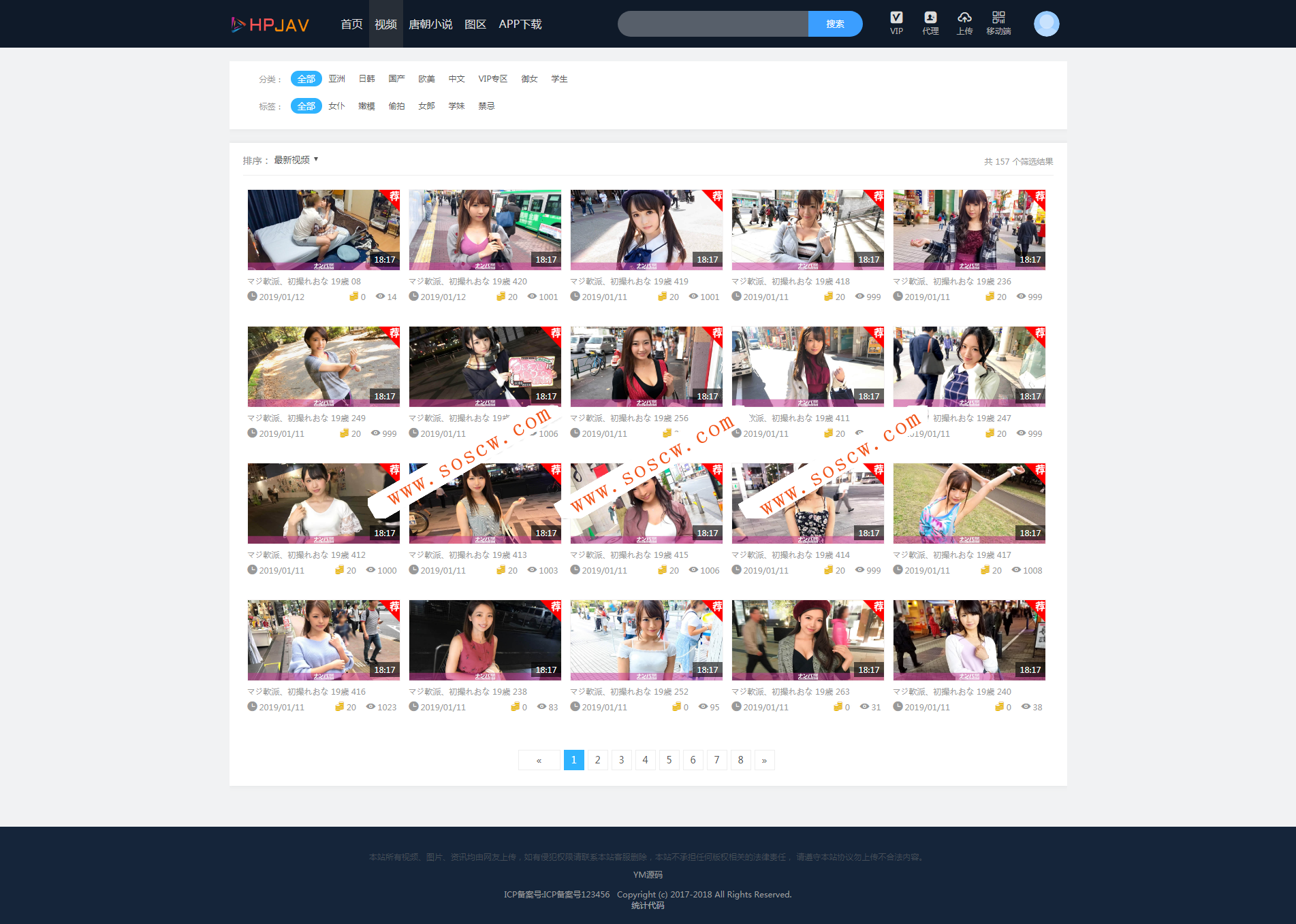 魅思V10开源无加密修复全能版msvodx三级分销视频源码 防红防封+安装教程