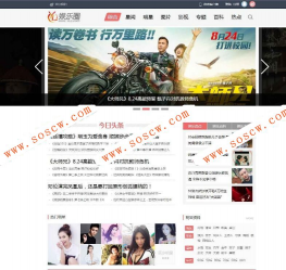 最新娱乐圈精美影视门户网站模板分享，海洋CMS内核开发包含娱乐图片新闻影视模块等