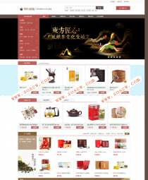 ECSHOP3.6大气精美茶叶商城网站源码 PC版+手机版+支付宝微信支付+三级分销功能
