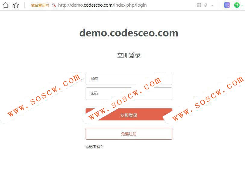 亿人分发APP分发平台网站源码新ui新界面
