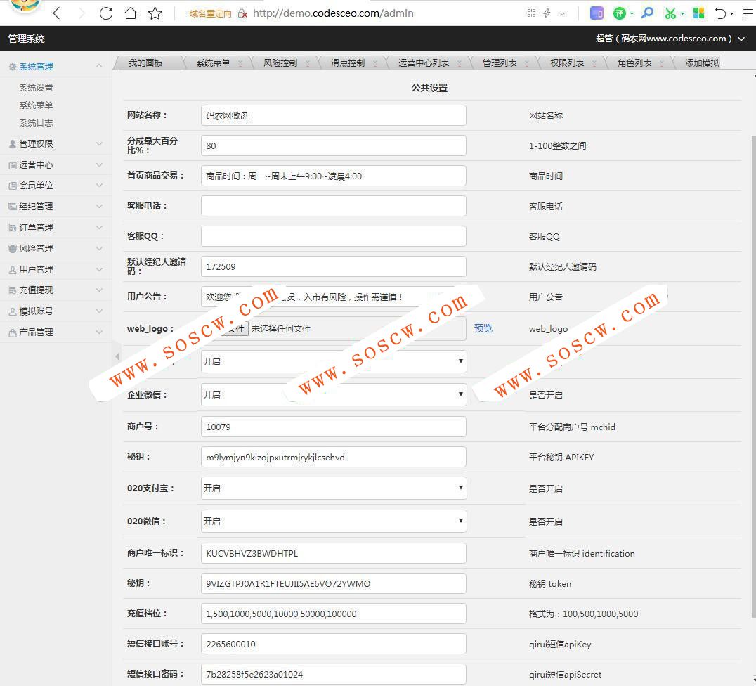 2019年6月最新YII二次开发微期货点位盘系统 微交易源码微盘系统