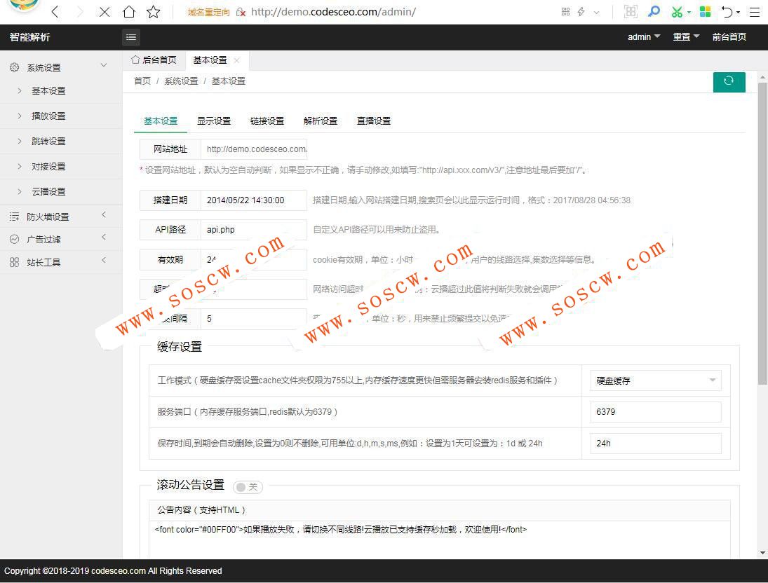 XyPlayer 智能解析v3.8 VIP影视二次智能解析源码下载