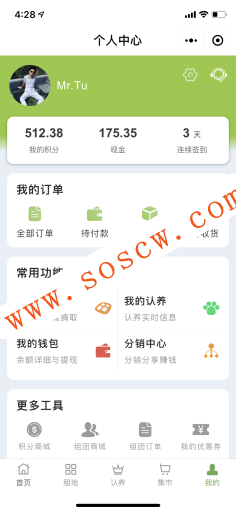 智慧农场源码V1.9.0拼团1.0.1报名1.0.6众筹投资1.1.0农场乐园1.0.2小程序全套