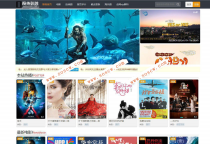 仿奇热影院响应式模板 自适应手机端 苹果cmsv10