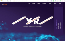 亿人分发APP分发平台网站源码新ui新界面