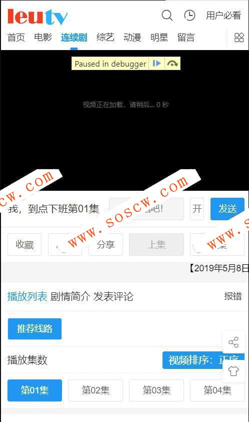 苹果CMS大橙子模板3.1.5去授权版,功能强大的响应式主题带使用教程