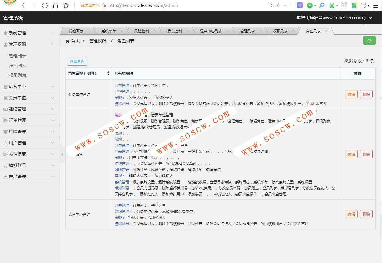 2019年6月最新YII二次开发微期货点位盘系统 微交易源码微盘系统