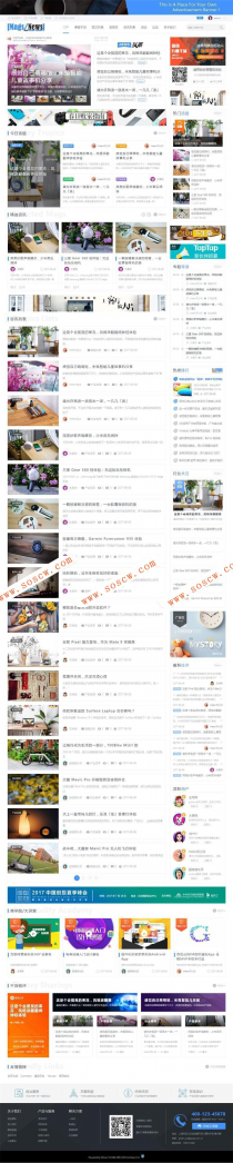 迪恩资讯博客/课程干货 商业版 GBK+UTF8商业版 [价值298元]