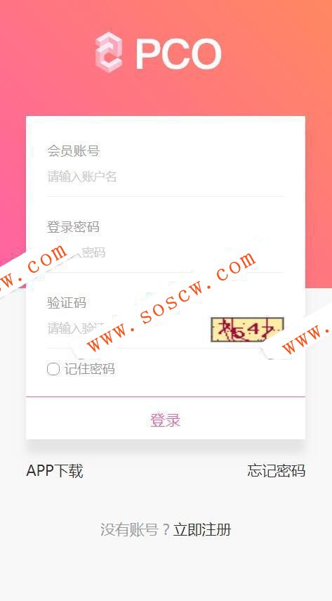 最新Thinkphp开发PCO区块链挖矿系统源码分，源码完整全开源，适合二次开发使用等
