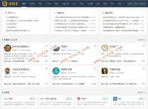 仿《寻币宝》第二版区块链源码 简洁时尚的区块链源码 帝国cms内核 区块链源码