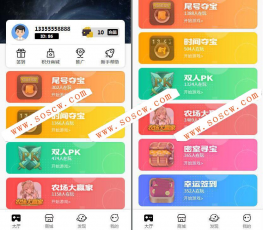 最新尾号夺宝,时间夺宝,密室夺宝+双人PK+农场大赢家+幸运签到大集合H5游戏娱乐源码运营版