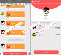 最新微信H5扫Lei红包源码可完美运行 已修复缺少的数据库 带详细安装教程