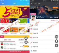 最新双人夺宝源码优化版+全套工具+完整安装教程