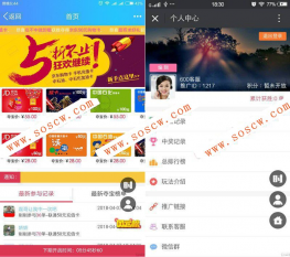 最新双人夺宝源码优化版+全套工具+完整安装教程