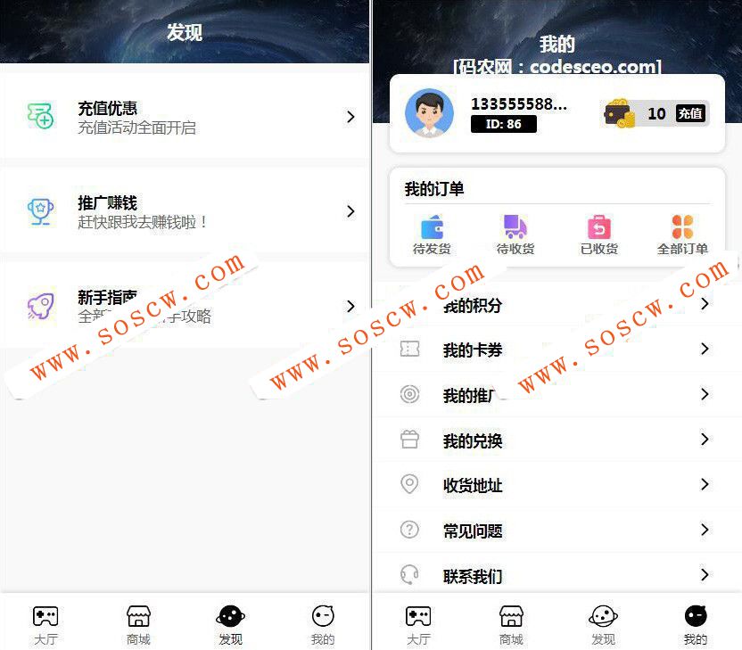 最新尾号夺宝,时间夺宝,密室夺宝+双人PK+农场大赢家+幸运签到大集合H5游戏娱乐源码运营版