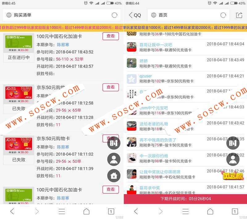 最新双人夺宝源码优化版+全套工具+完整安装教程