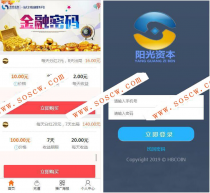 美信JR系统阳光资本整站源码|股权购买系统+可对接第三方支付+安装教程