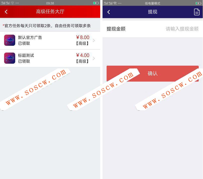 最新趣星球新版霸屏天下挂机赚钱源码+双端APP+完整数据+视频教程