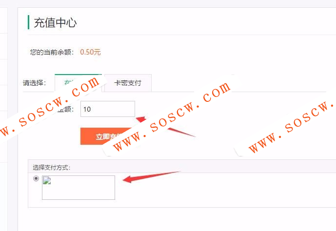 友价源码第三方支付插件！免签支付插件集成对接直接使用！上传即可易支付收款