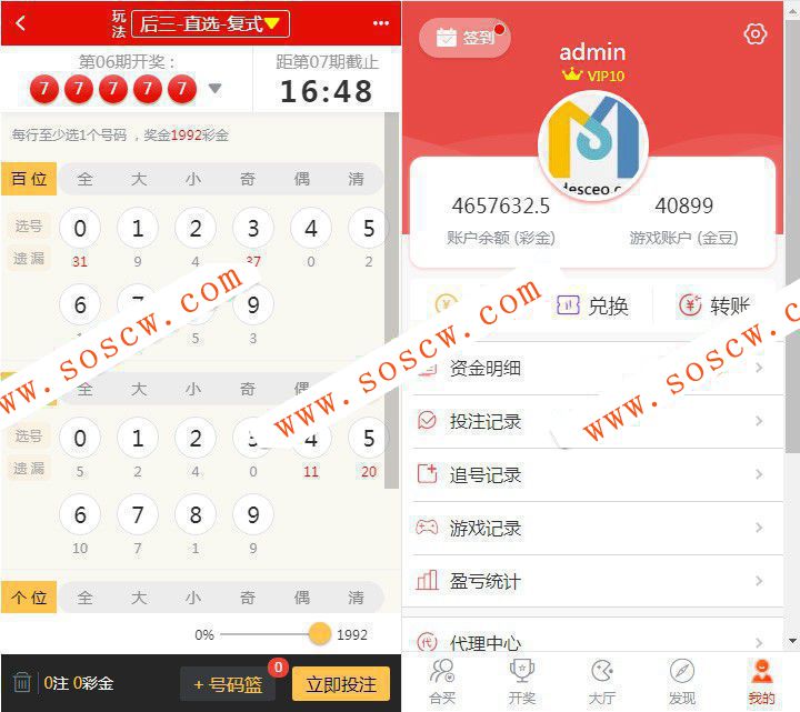 修复版酷睿游戏合买代购系统游戏源码+WAP手机端+完整数据【价值数万元】