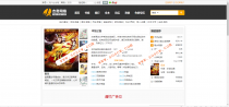 杰奇小说2.4,UTF8破解版，完全解密修复完美版本