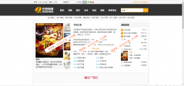 杰奇小说2.4,UTF8破解版，完全解密修复完美版本