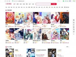 帝国cms7.5精仿土豪漫画网PC+WAP程序,带采集,动漫漫画源码