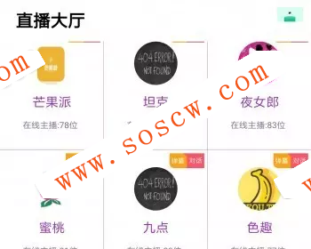 2019【赚钱好项目】聚合直播盒子影视源码 IOS+安卓源码+视频教程