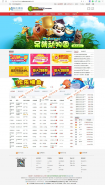 修复版酷睿游戏合买代购系统游戏源码+WAP手机端+完整数据【价值数万元】